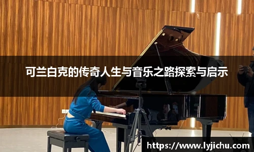 欧博abg官网